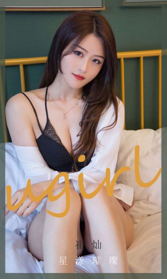 挠比基尼美女痒痒